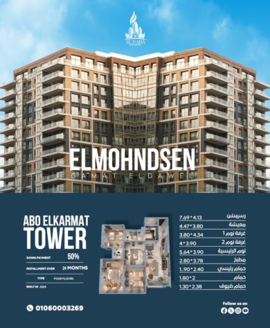 Al-Nada Development