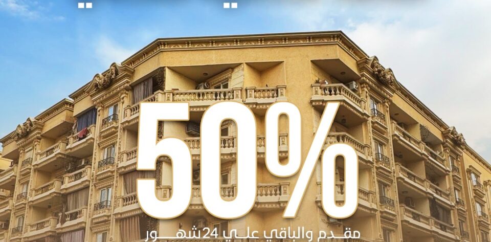 Al-Nada Development